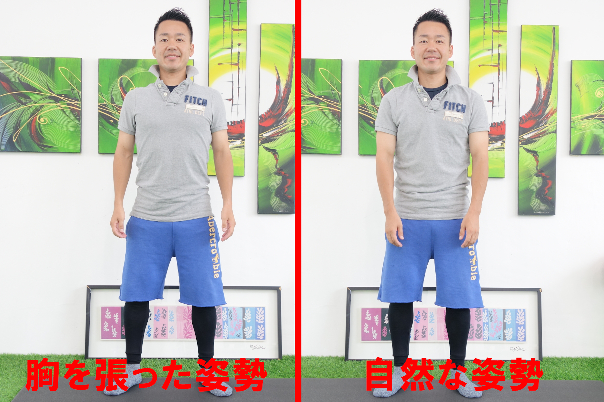 女性向け】胸板を薄くしたい方必見！胸板が厚い原因と薄くする４つの方法